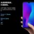 Gorilla Glass 6 ile gelen ilk telefon