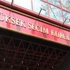 YSK'dan son dakika açıklaması!