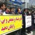 İran'da emekli askerler maaşlarının yetersizliğini protesto etti İran'da emekli askerler maaşlarının yetersizliğini protesto etti
