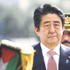 Japonya’ya 72 saat süre 200 milyon fidye talebi