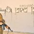 MOSSAD'ın yan kuruluşundan rapor: Tel Aviv, PKK'yı desteklemeli MOSSAD'ın yan kuruluşundan rapor: Tel Aviv, PKK'yı desteklemeli