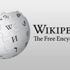 Wikipedia için hukuk mücadelesi Wikipedia için hukuk mücadelesi