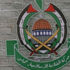 Hamas Siyasi Büro Üyesi er-Rışk: Önce İsrail'in saldırıyı durdurması için İsrail'e gitmelerini söyledik Hamas Siyasi Büro Üyesi er-Rışk: Önce İsrail'in saldırıyı durdurması için İsrail'e gitmelerini söyledik