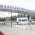 Gaziantep Üniversitesi'ne araştırma görevlisi ve öğretim görevlisi alınacak