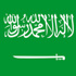 Suudi Arabistan cellat arıyor Suudi Arabistan cellat arıyor