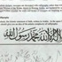 ABD'de bu ödev tüm okulları kapattırdı
