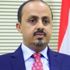 Yemen hükümetinden İran'a tepki: Şikarçi'nin açıklaması, İran'ın Husi darbesine verdiği desteğin itirafıdır Yemen hükümetinden İran'a tepki: Şikarçi'nin açıklaması, İran'ın Husi darbesine verdiği desteğin itirafıdır