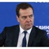 Putin'in ardından Medvedev 'soykırım' ifadesini kullandı Putin'in ardından Medvedev 'soykırım' ifadesini kullandı