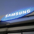 Samsung bunları üretecek