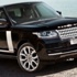 Türk mahkemesinden Land Rover'a tebligat