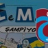 Trabzonspor'dan sert açıklama