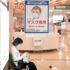 Japonya koronavirüs nedeniyle akıllı cenaze uygulamasına ...