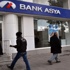 Bank Asya'dan rekor zarar açıklaması