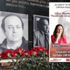 CHP Parti Okulu, Uğur Mumcu'yu "Pandemide Gerçekleri Sorgulamak” başlığıyla anacak CHP Parti Okulu, Uğur Mumcu'yu "Pandemide Gerçekleri Sorgulamak” başlığıyla anacak