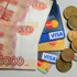 Ruble kaybedince 9 ülke kaybediyor!