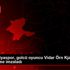 Yeni Malatyaspor, golcü oyuncu Vidar Örn Kjartansson ... Yeni Malatyaspor, golcü oyuncu Vidar Örn Kjartansson ...