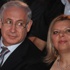Netanyahu eşini savundu: Depozito iddiası karalama kampanyası