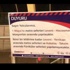 O gün metro iptal!