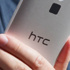 HTC'nin gizemli telefonu HTC'nin gizemli telefonu