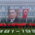 Milli Takım'dan anlamlı mesaj