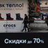 Rus halkının harcamaları son 5 yılın dibinde Rus halkının harcamaları son 5 yılın dibinde
