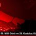 Kuveyt in 59. Milli Günü ve 29. Kurtuluş Günü kutlandı Kuveyt in 59. Milli Günü ve 29. Kurtuluş Günü kutlandı