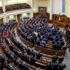 Ukrayna parlamentosundan sıkıyönetim kararı Ukrayna parlamentosundan sıkıyönetim kararı