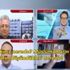 Türk profesörden canlı yayında Arap sunucuya ders: İsrail'den korkuyor musunuz?