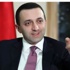 Komşuda hükümet düştü