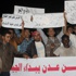 Sana'daki saldırılar Taiz'de protesto edildi Sana'daki saldırılar Taiz'de protesto edildi