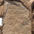 Golan Tepeleri’nde 1700 yıllık yazılı taş bulundu Golan Tepeleri’nde 1700 yıllık yazılı taş bulundu